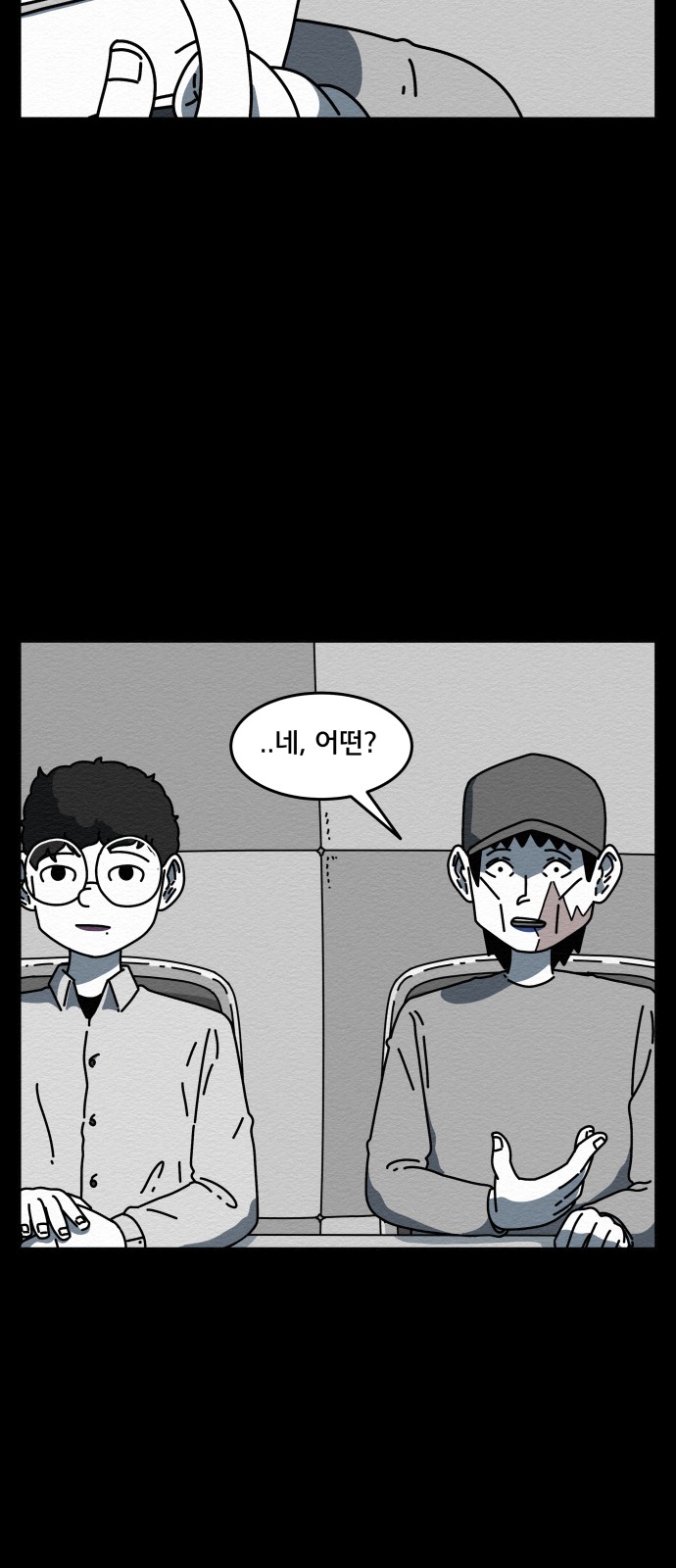 51 페이지