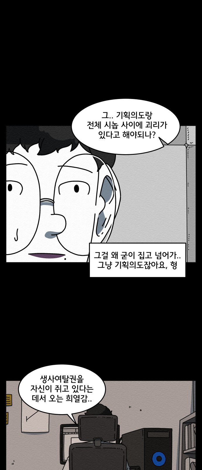 52 페이지