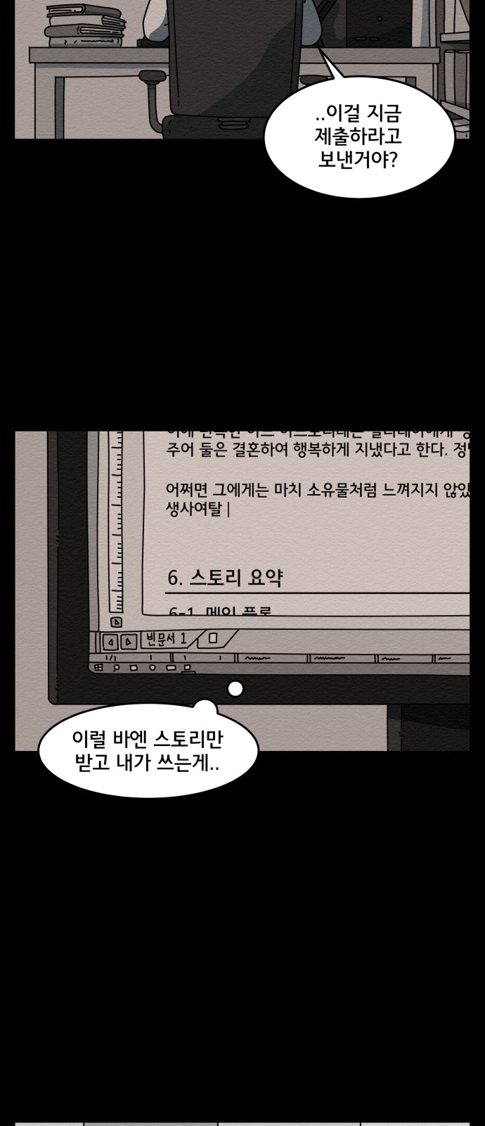 53 페이지