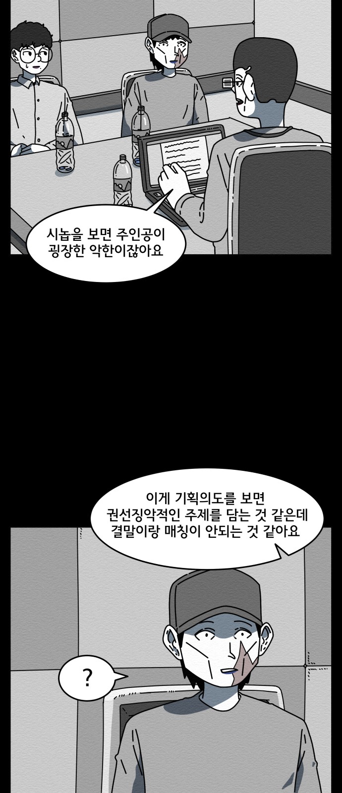 54 페이지