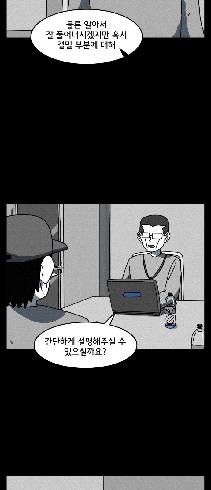 55 페이지