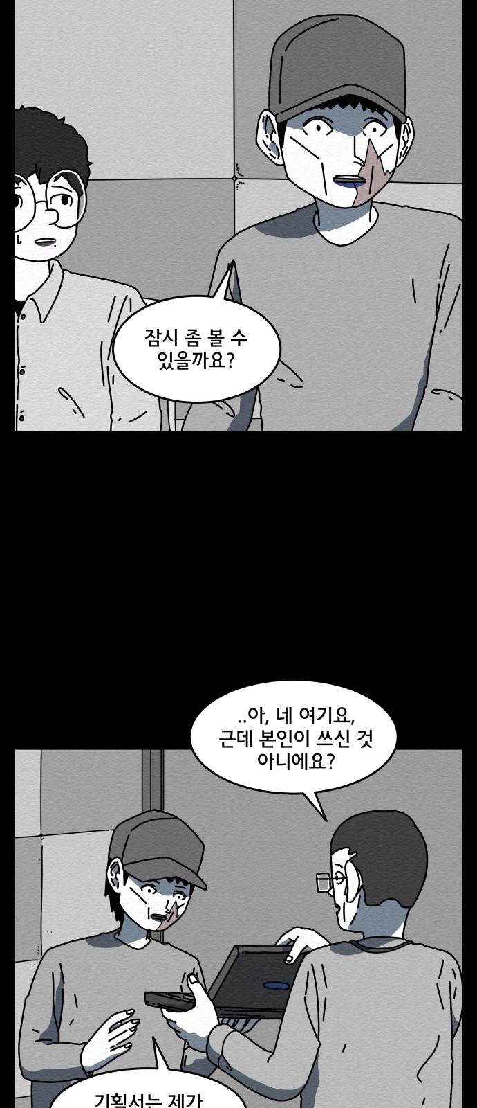 56 페이지