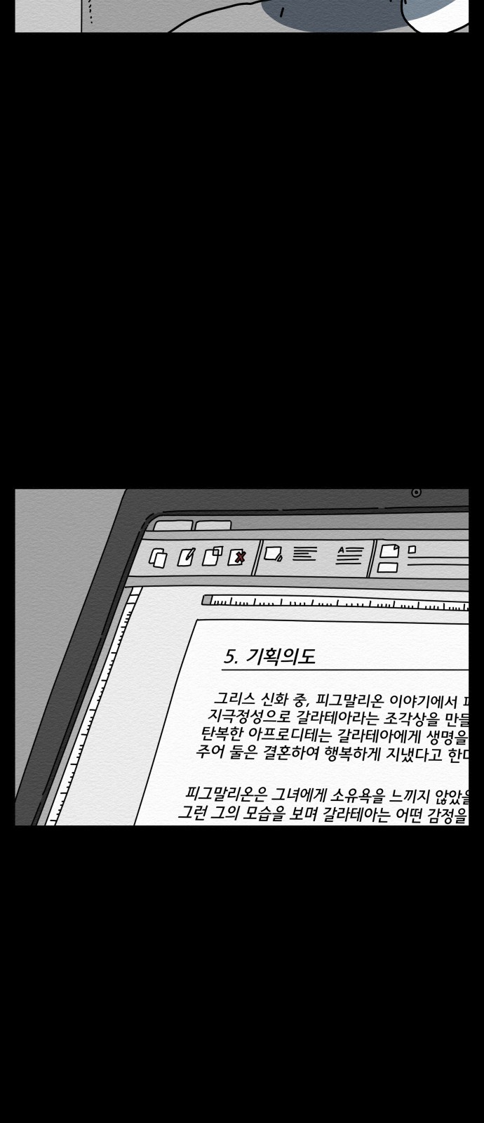 59 페이지