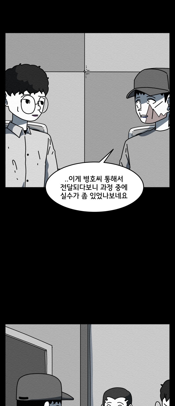 60 페이지