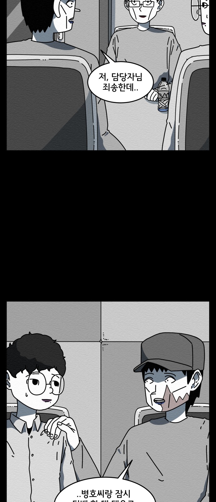 61 페이지