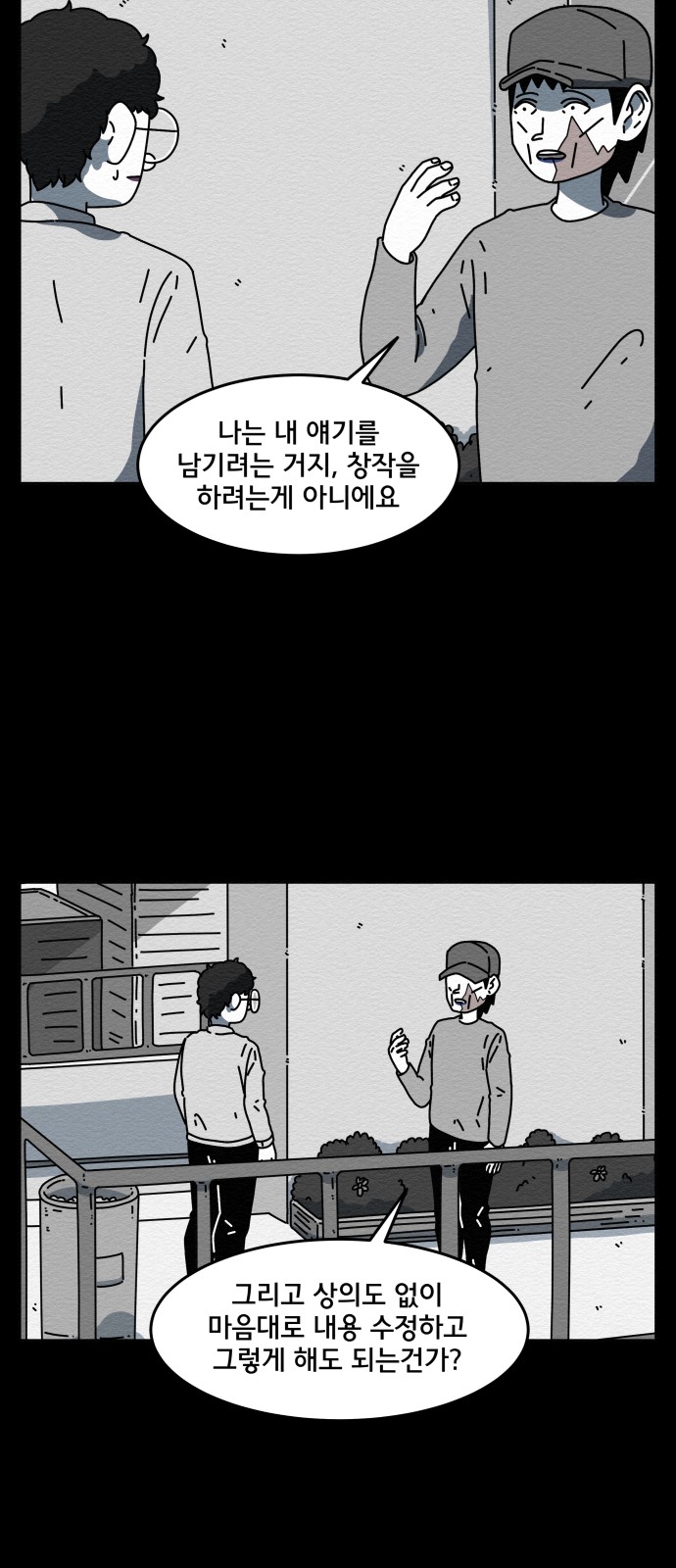 2 페이지