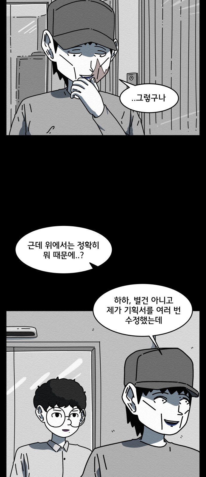 27 페이지