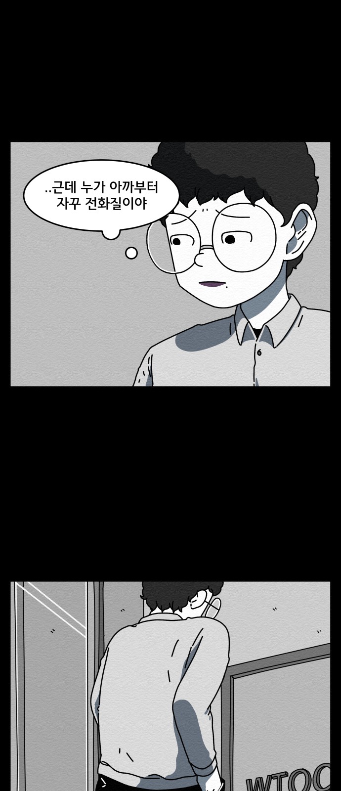29 페이지