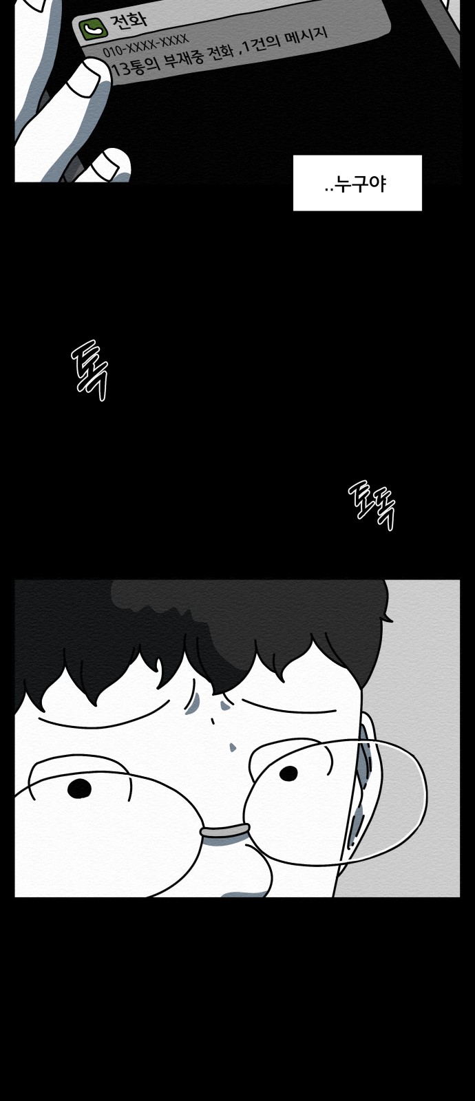 31 페이지
