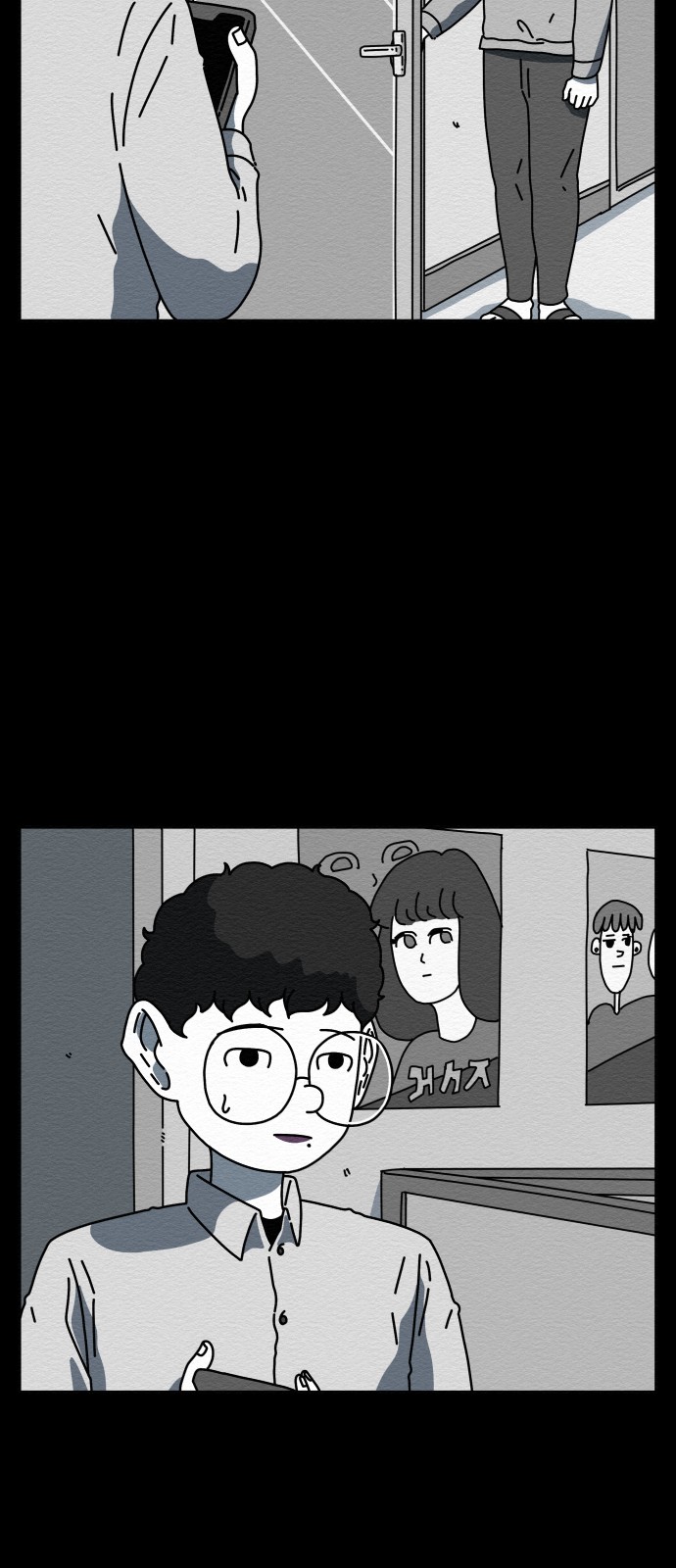 33 페이지