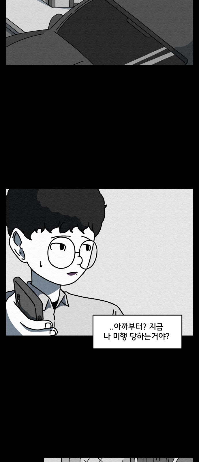 39 페이지