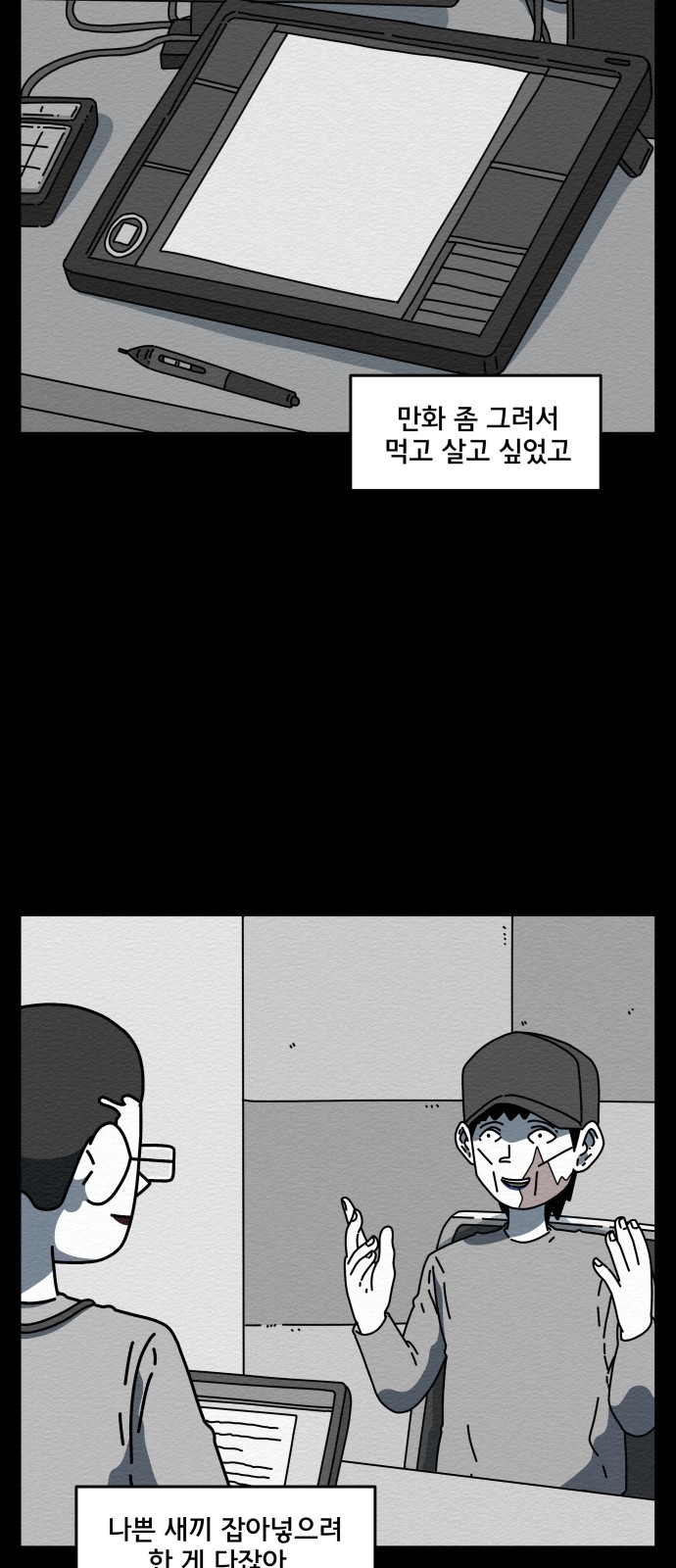 42 페이지