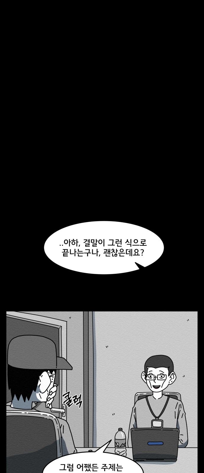 44 페이지