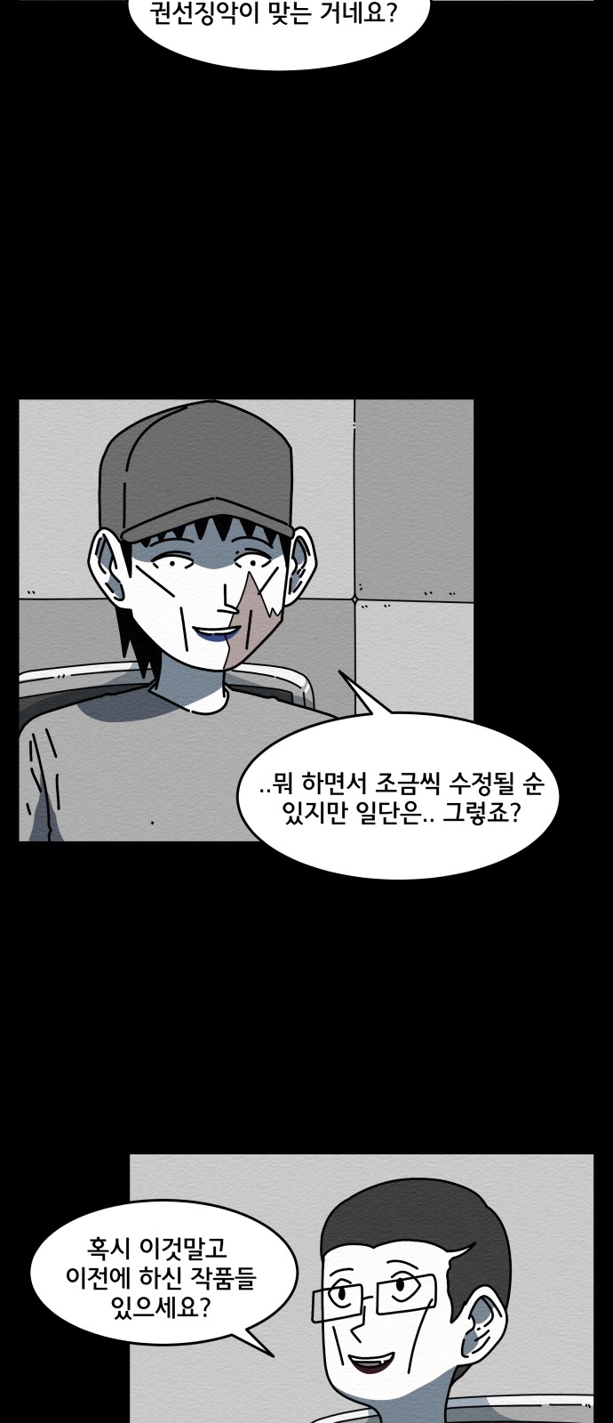 45 페이지