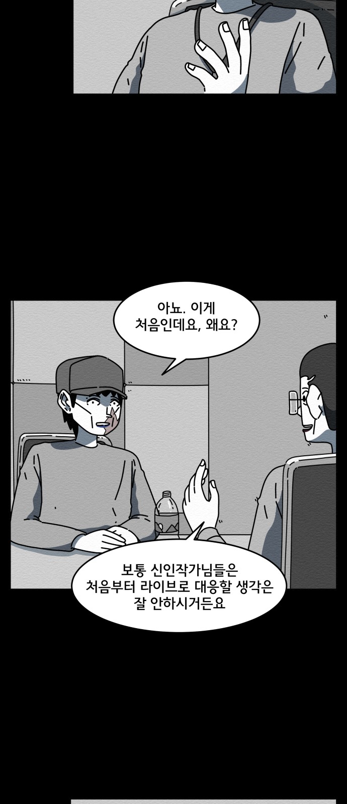 46 페이지