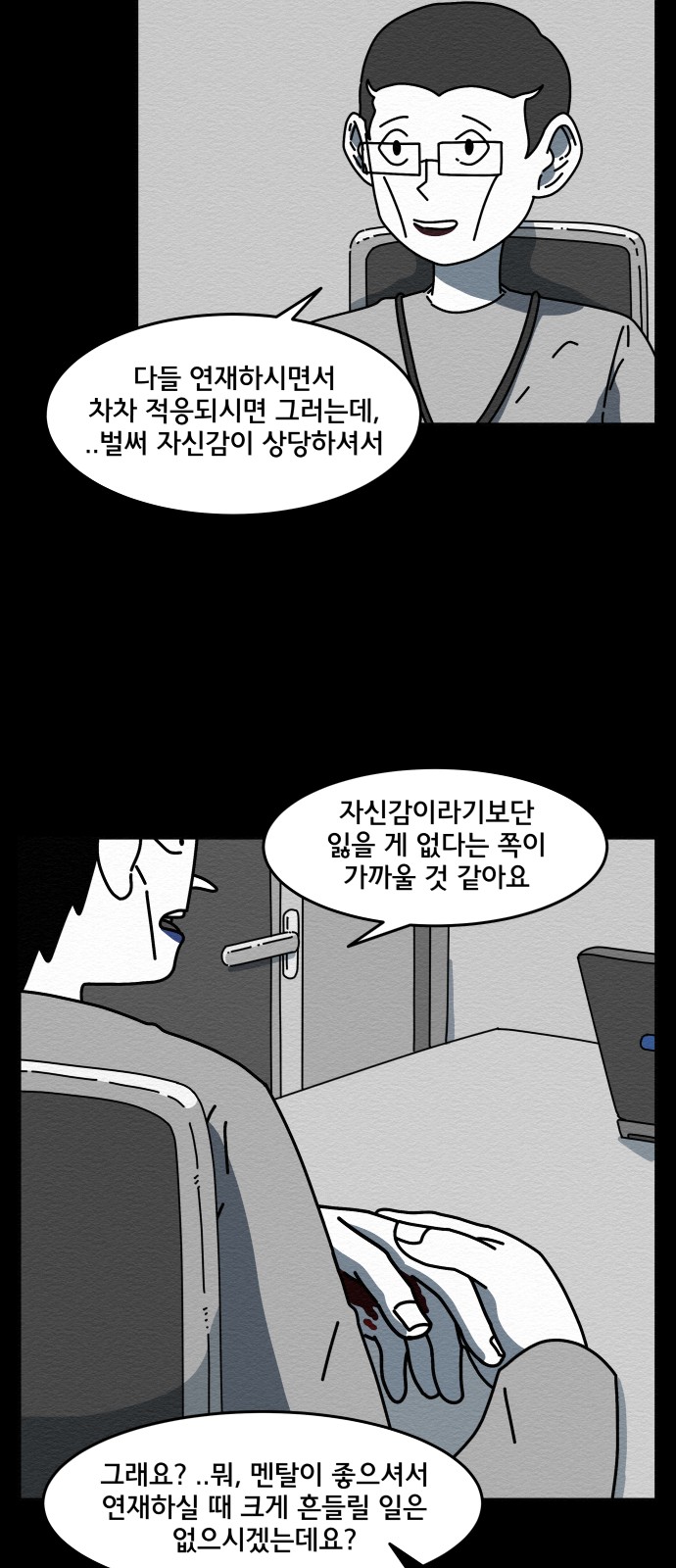 47 페이지