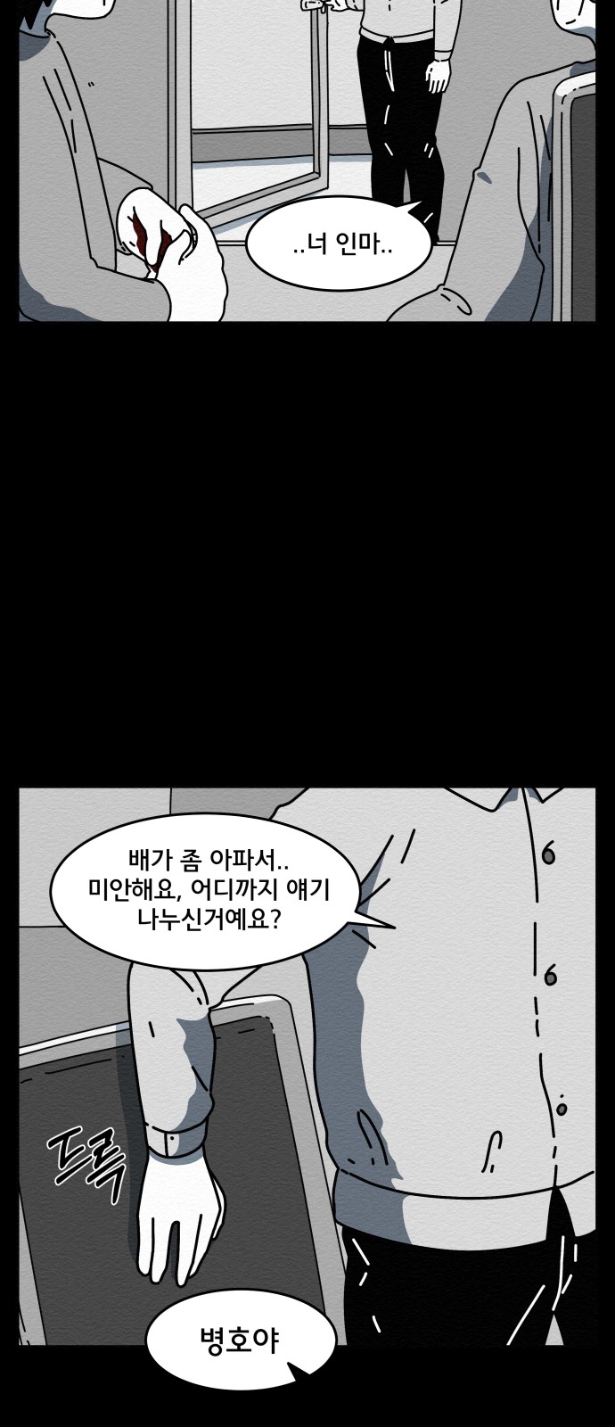 49 페이지