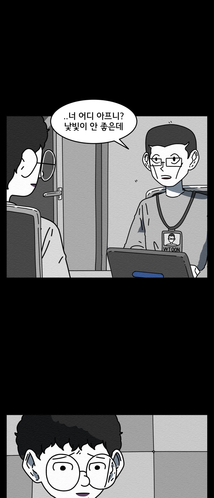 50 페이지