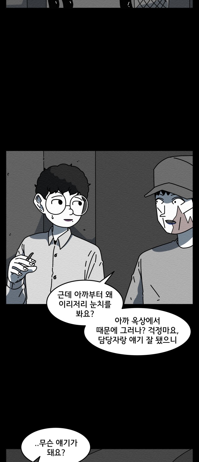 58 페이지