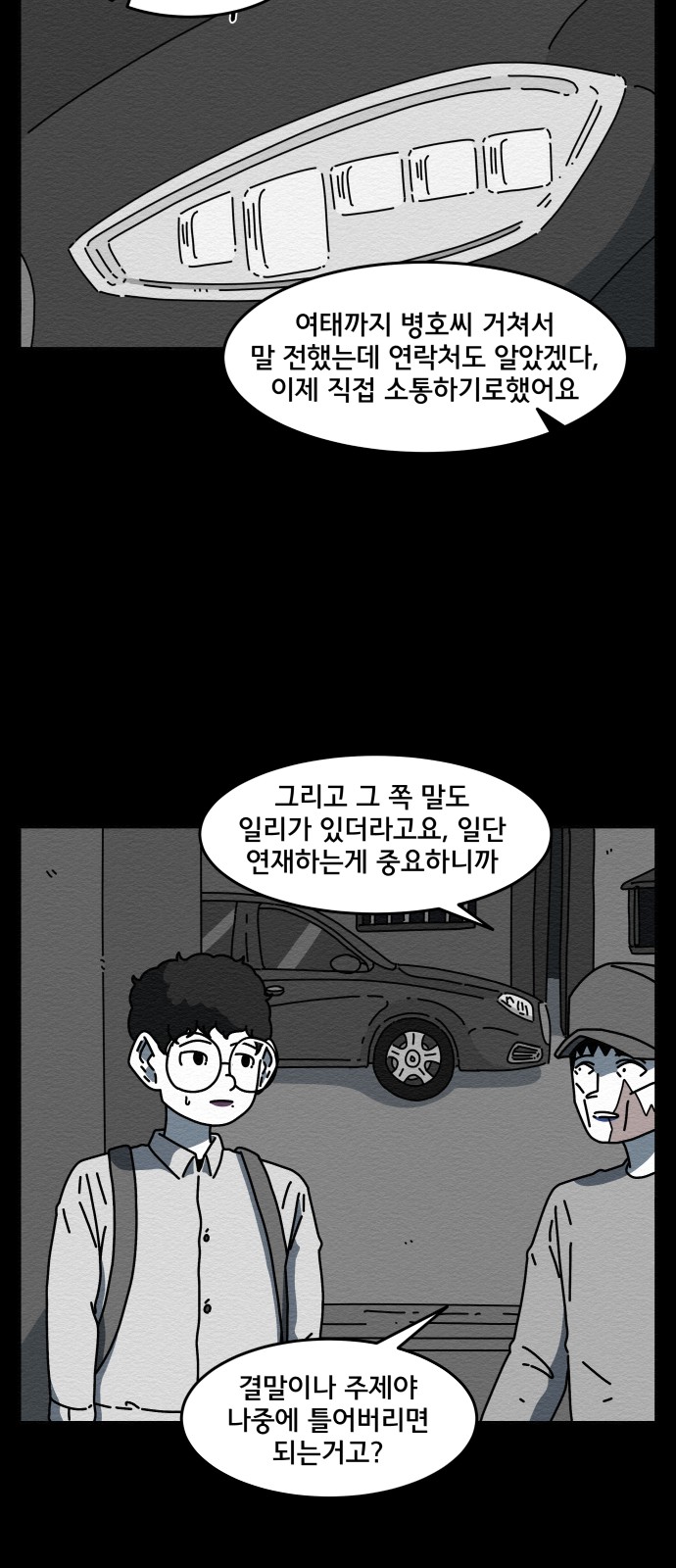 59 페이지