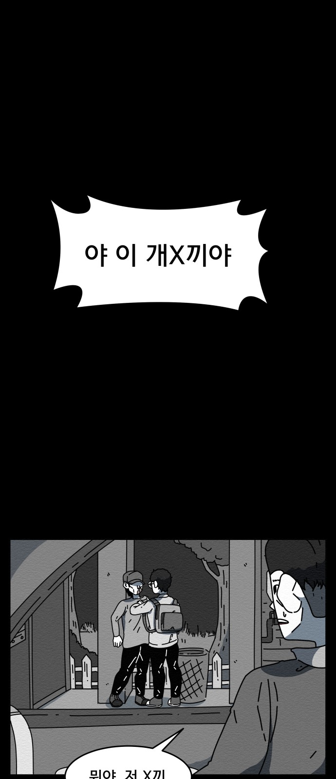 63 페이지