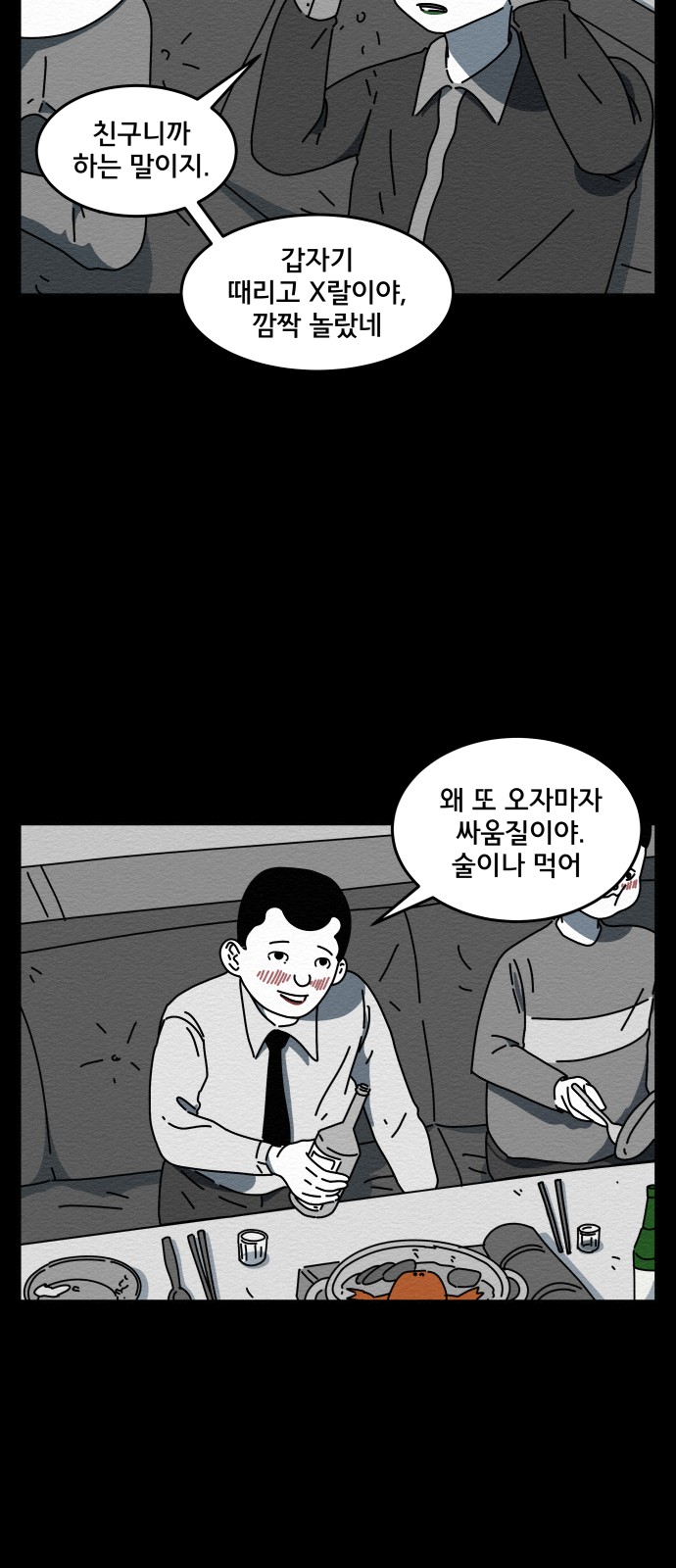 12 페이지