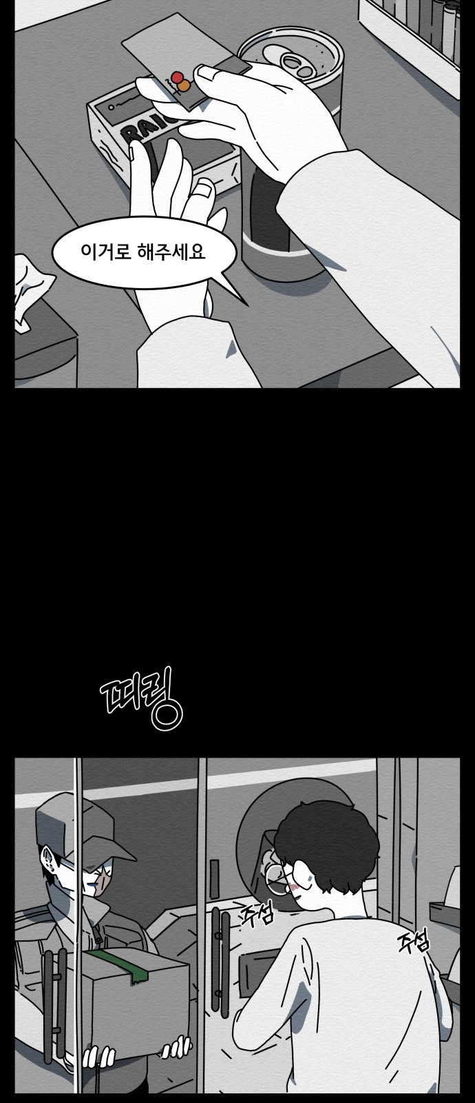 27 페이지