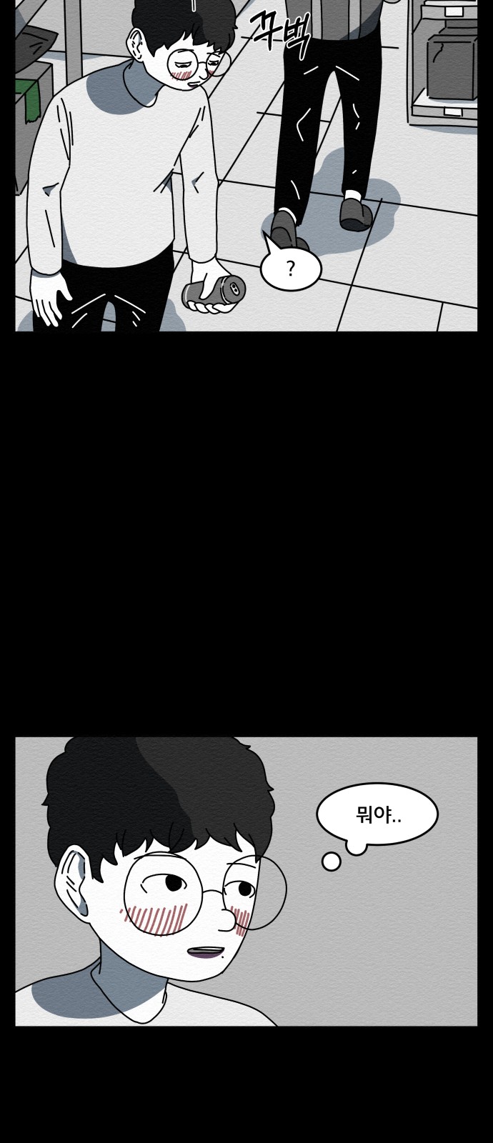 29 페이지