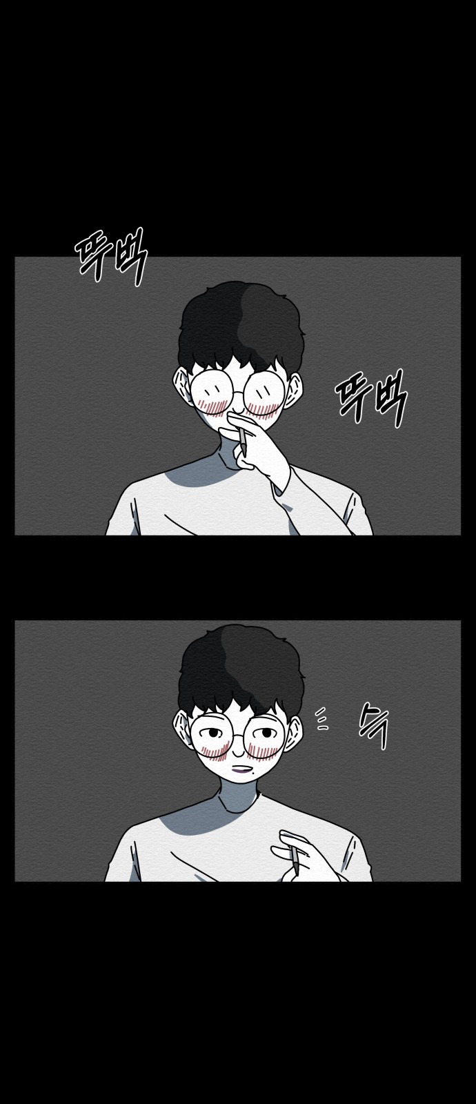 31 페이지