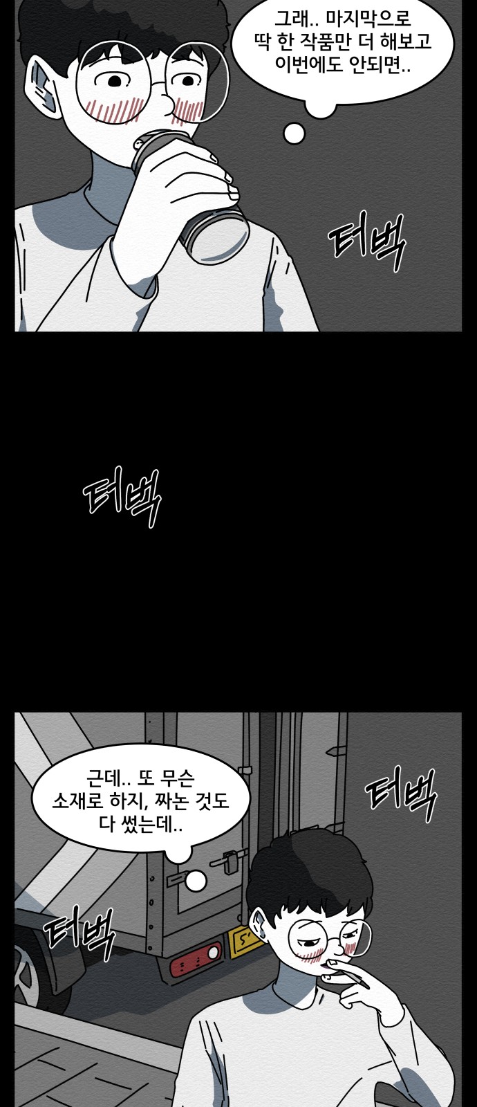 34 페이지