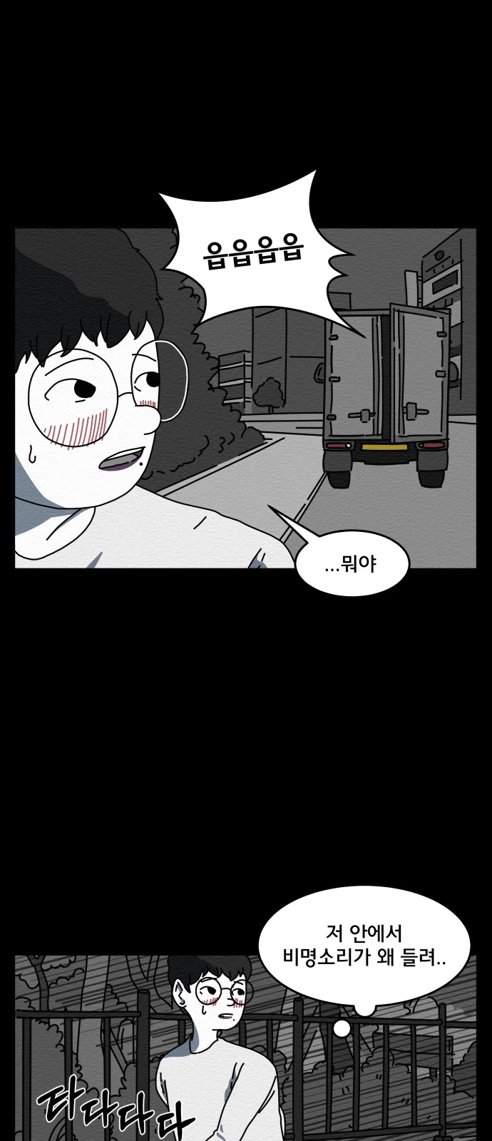 36 페이지