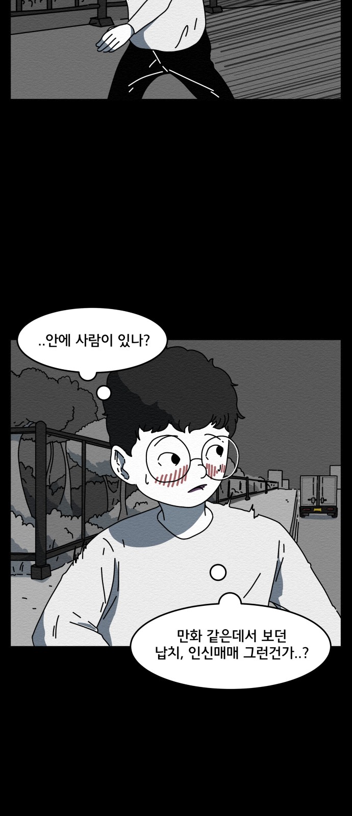 37 페이지