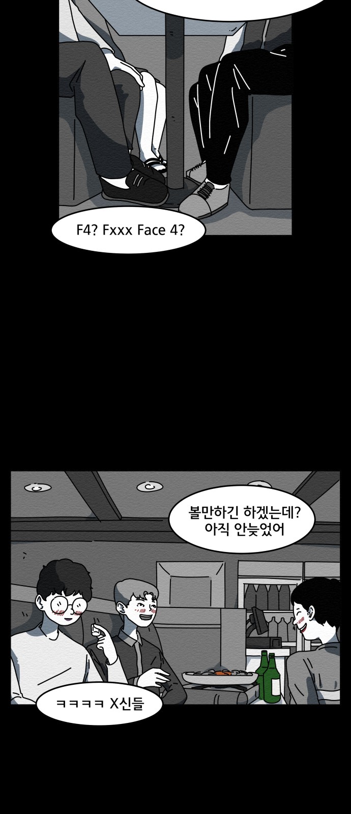 4 페이지