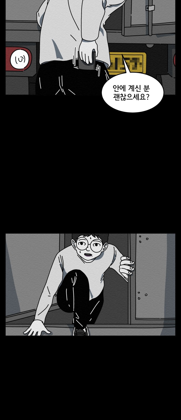 41 페이지