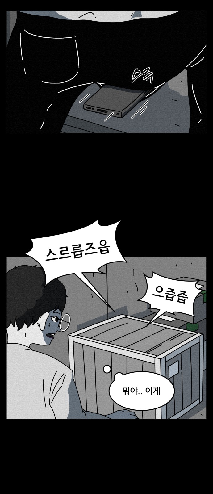 42 페이지