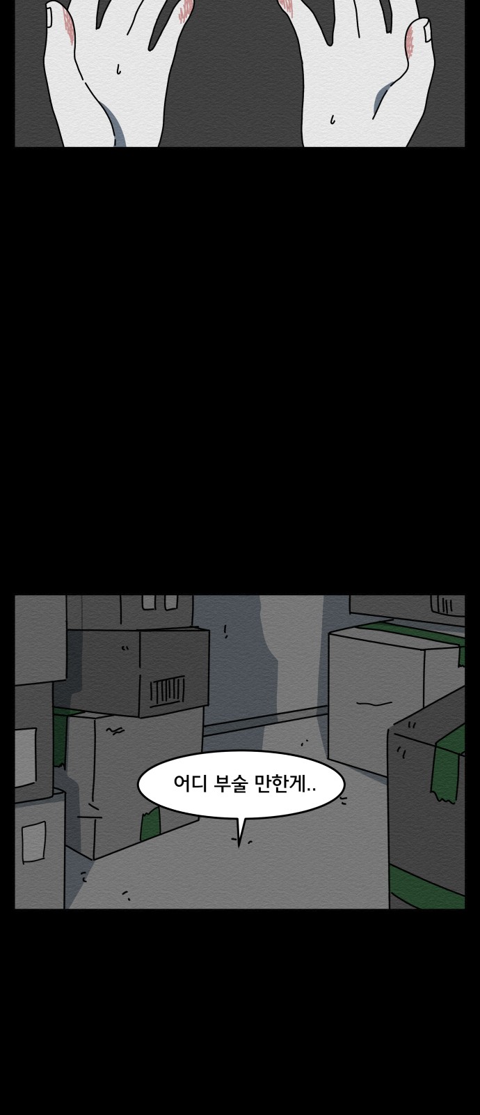 44 페이지