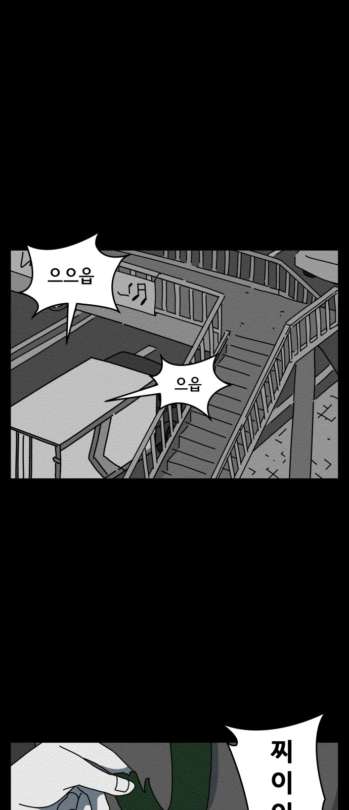 53 페이지