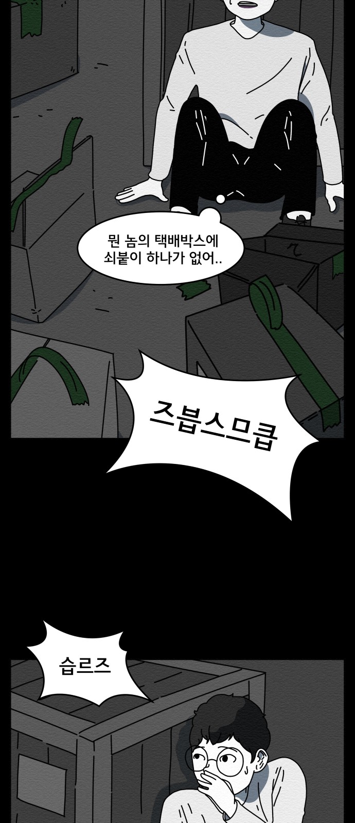55 페이지