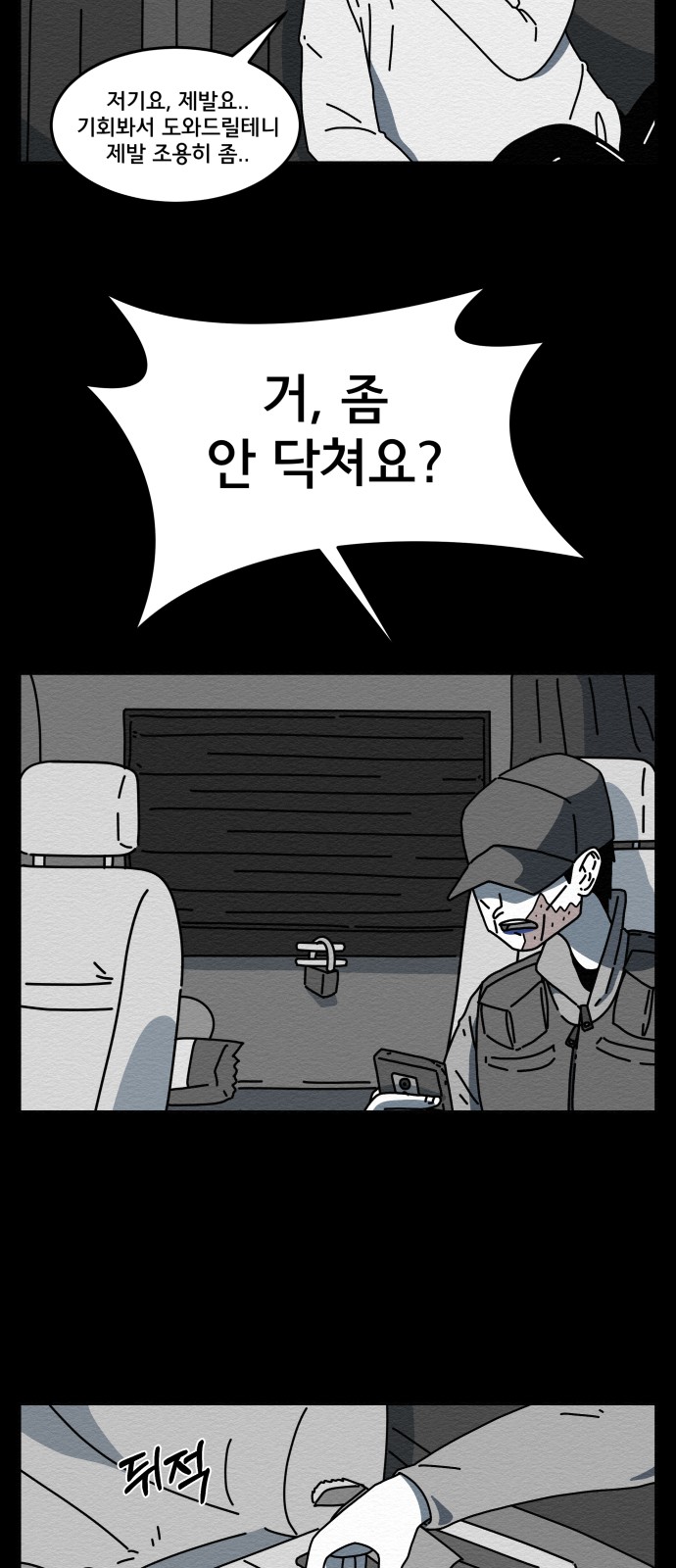 56 페이지