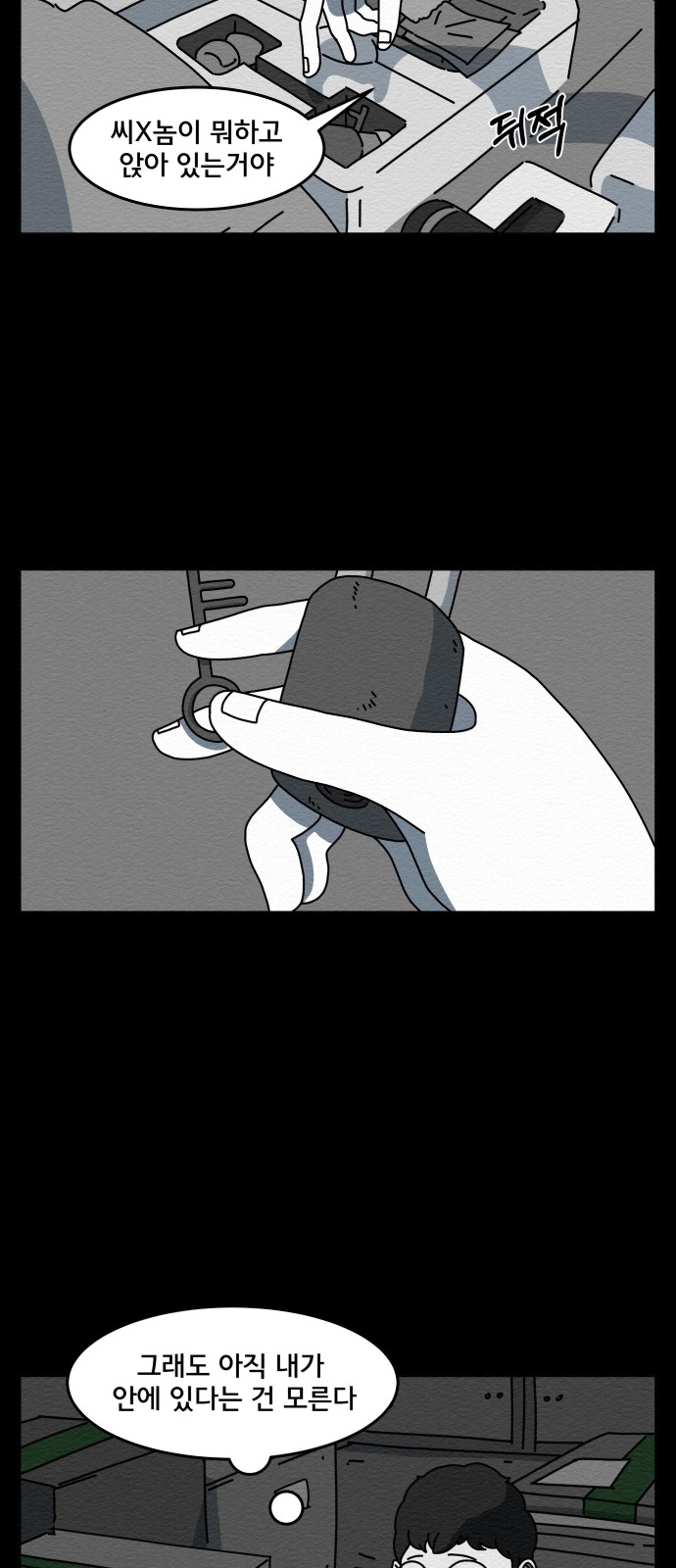 57 페이지