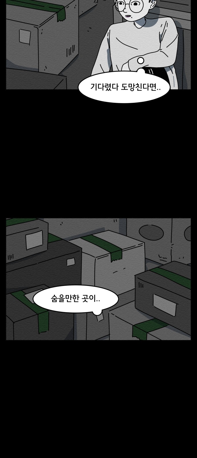 58 페이지