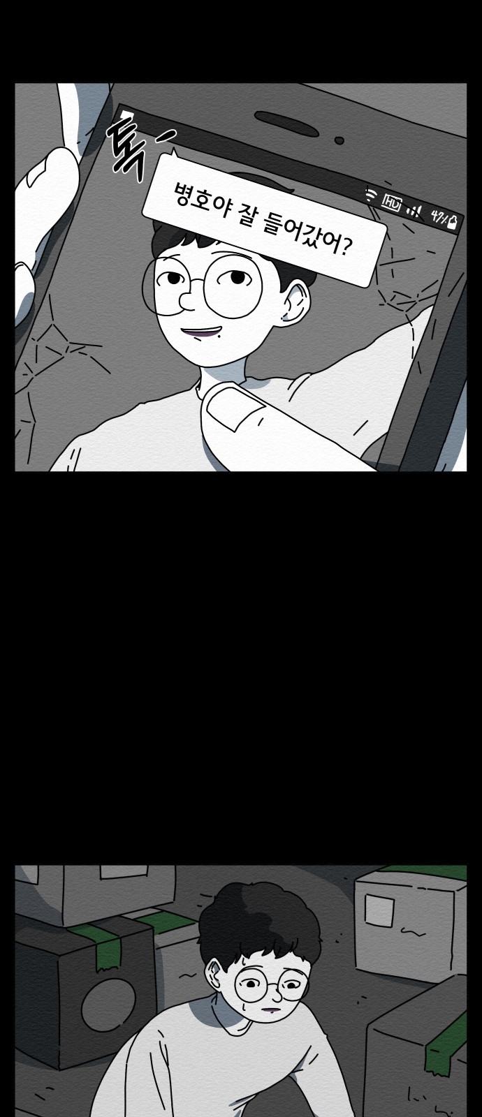 59 페이지