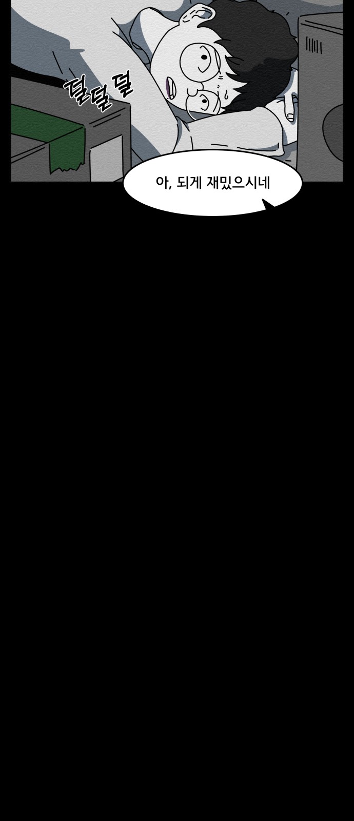 65 페이지