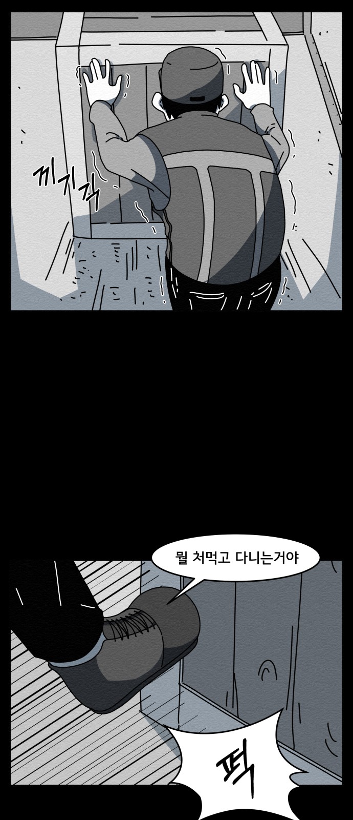 66 페이지
