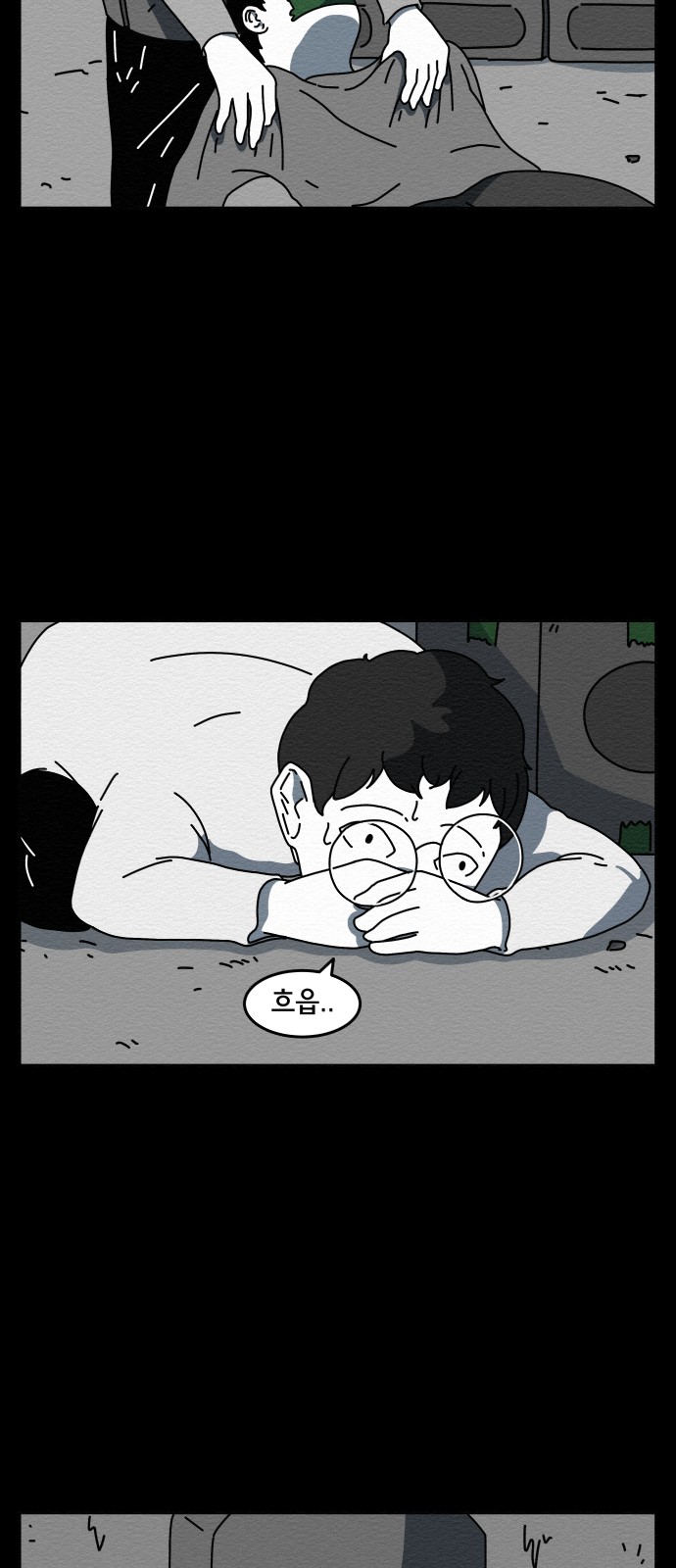 70 페이지