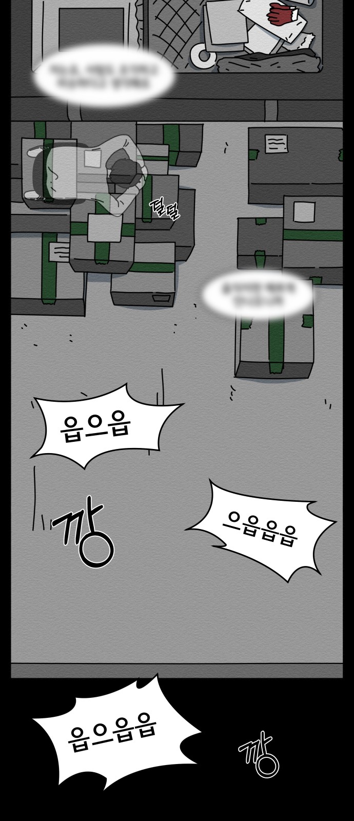 74 페이지