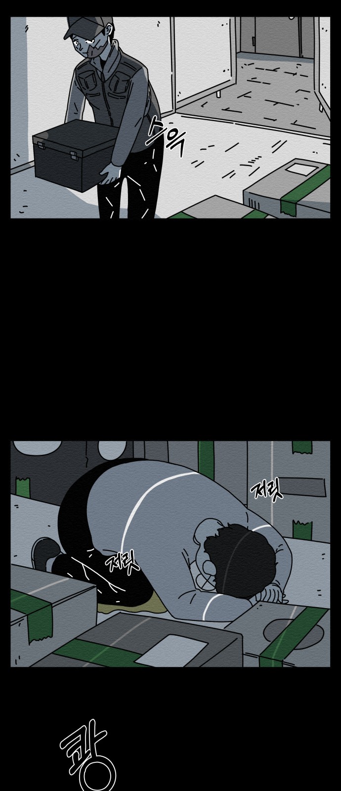 76 페이지