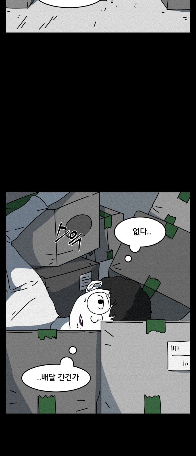 81 페이지