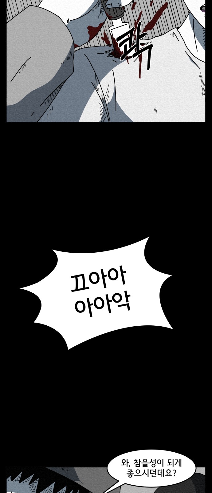 84 페이지
