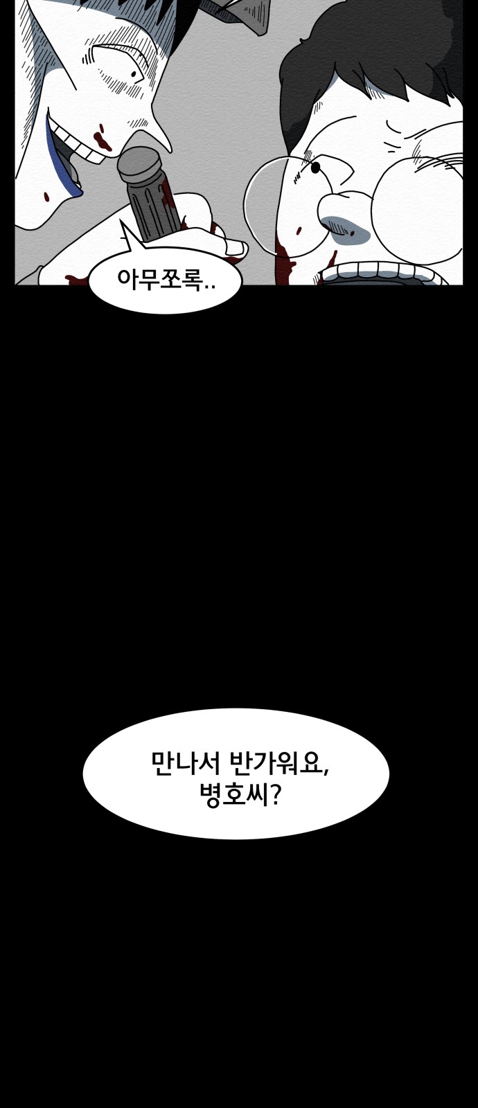 85 페이지